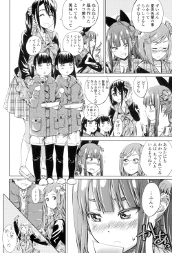 Page 111 of Shoujo wa Irozuku Yuri ni Koi o Suru