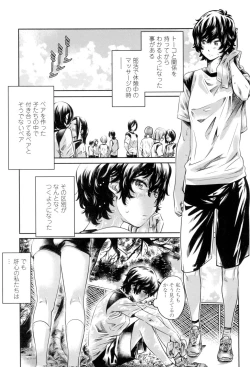 Page 172 of Shoujo wa Irozuku Yuri ni Koi o Suru