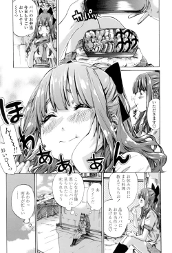 Page 28 of Shoujo wa Irozuku Yuri ni Koi o Suru