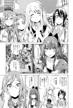 Page 48 of Shoujo wa Irozuku Yuri ni Koi o Suru