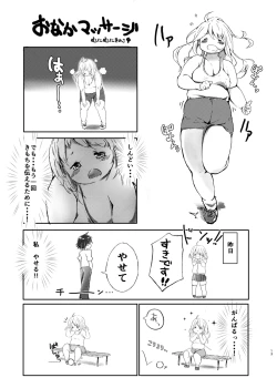 Page 12 of Diet wa Oyatsu no Ato de