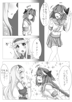 Page 9 of Astolfo to d'Eon no Chinchin Monogatari