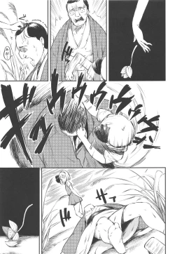 Page 4 of Niwashi no Musume ni Deshiiri Shigan Shita kedo Omoinohoka Shinratsu datta Hanashi