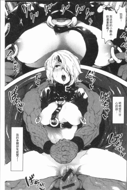 Page 169 of Sei ZONE - SEX ZONE