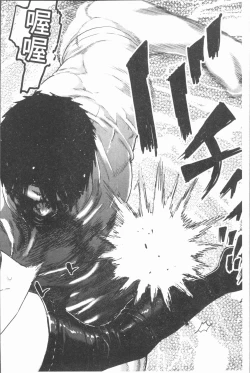 Page 26 of Sei ZONE - SEX ZONE