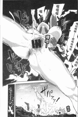 Page 73 of Sei ZONE - SEX ZONE