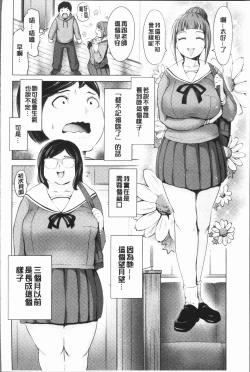 Page 56 of Harlem Mansion | 後宮荒淫的極樂公寓