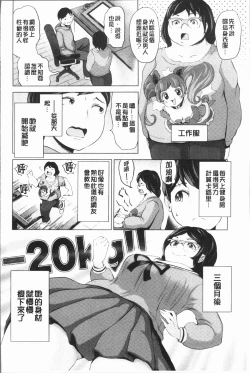 Page 58 of Harlem Mansion | 後宮荒淫的極樂公寓