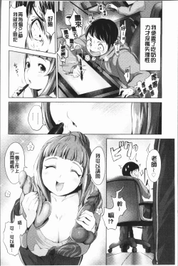 Page 62 of Harlem Mansion | 後宮荒淫的極樂公寓