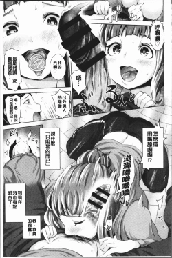 Page 65 of Harlem Mansion | 後宮荒淫的極樂公寓