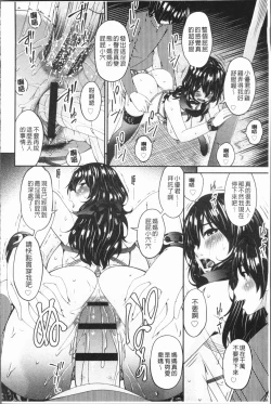 Page 156 of Mama Koubi