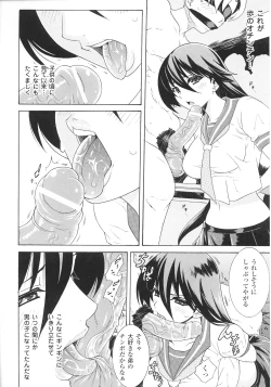 Page 128 of Slave Heroines Vol.12