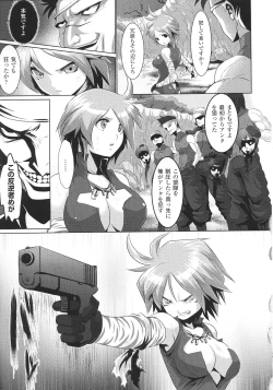 Page 141 of Slave Heroines Vol.12