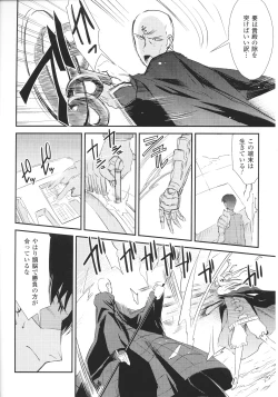 Page 160 of Slave Heroines Vol.12