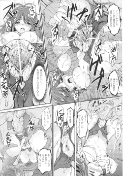 Page 46 of Slave Heroines Vol.12