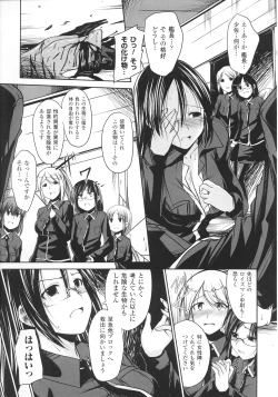 Page 55 of Slave Heroines Vol.12