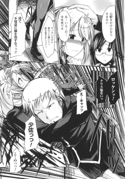 Page 57 of Slave Heroines Vol.12