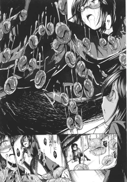 Page 63 of Slave Heroines Vol.12