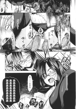 Page 67 of Slave Heroines Vol.12