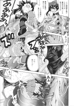 Page 103 of Slave Heroines Vol.13