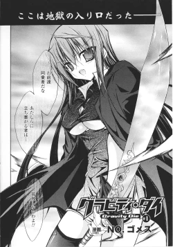 Page 148 of Slave Heroines Vol.13