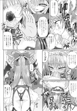 Page 14 of Slave Heroines Vol.13