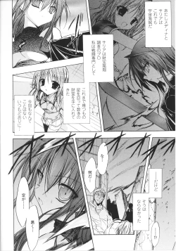 Page 152 of Slave Heroines Vol.13