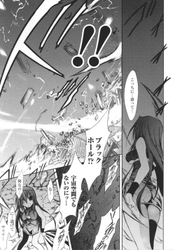 Page 153 of Slave Heroines Vol.13