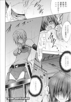 Page 164 of Slave Heroines Vol.13