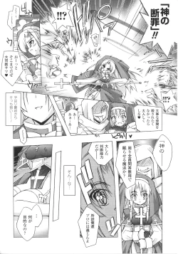 Page 79 of Slave Heroines Vol.13