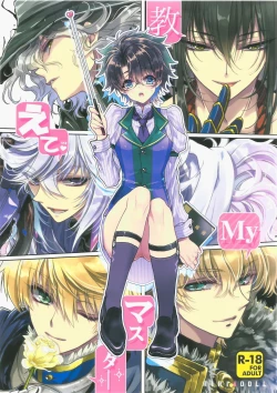 Page 1 of Oshiete My Master