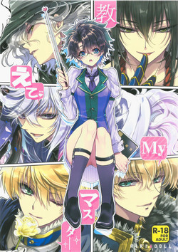 Download Oshiete My Master