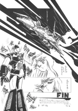 Page 10 of TEKUNO RORIA