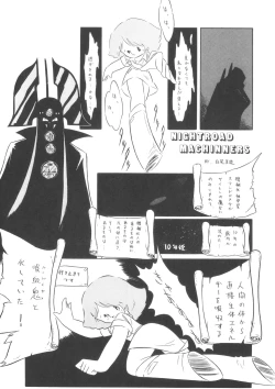 Page 11 of TEKUNO RORIA