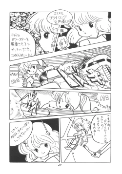 Page 22 of TEKUNO RORIA
