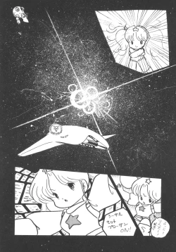 Page 26 of TEKUNO RORIA