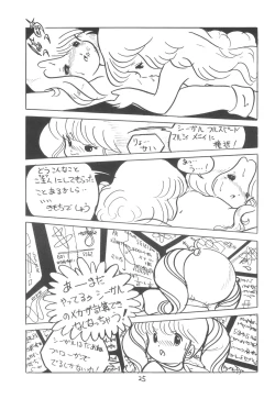 Page 27 of TEKUNO RORIA