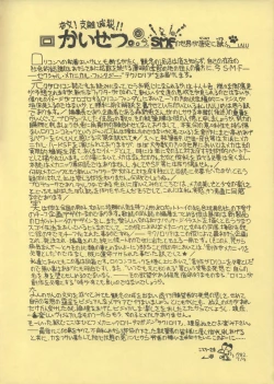 Page 2 of TEKUNO RORIA