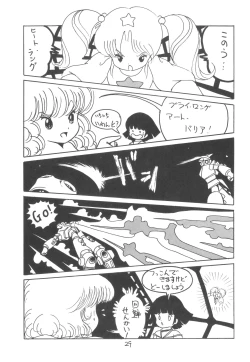 Page 31 of TEKUNO RORIA