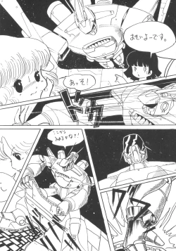 Page 32 of TEKUNO RORIA