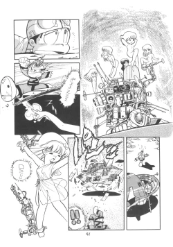 Page 43 of TEKUNO RORIA