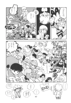 Page 45 of TEKUNO RORIA