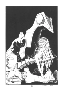 Page 57 of TEKUNO RORIA