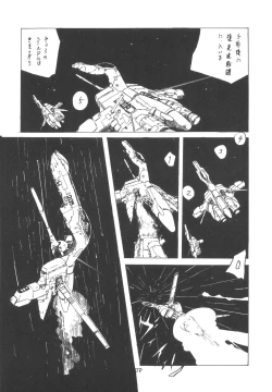 Page 60 of TEKUNO RORIA