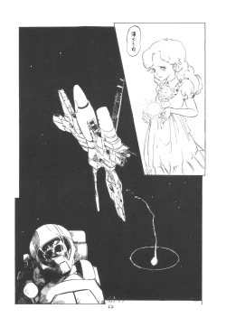 Page 64 of TEKUNO RORIA