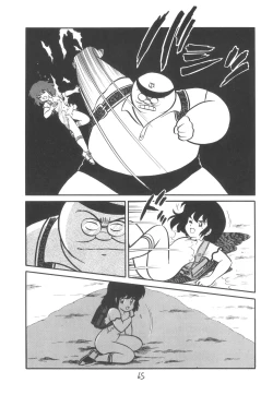 Page 67 of TEKUNO RORIA