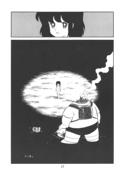 Page 69 of TEKUNO RORIA