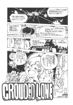 Page 77 of TEKUNO RORIA