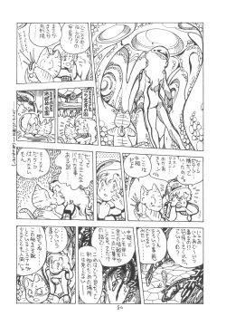 Page 82 of TEKUNO RORIA