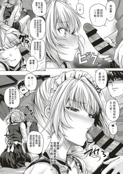 Page 9 of Little My Maid